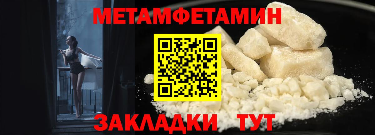 Амфетамин  АМФ Розовый  Вход с VPN  АМФ  Боровичи 