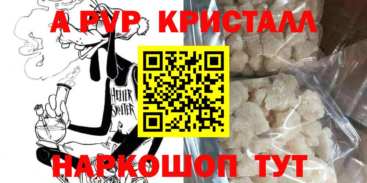 Альфа ПВП СК КРИС Боровичи