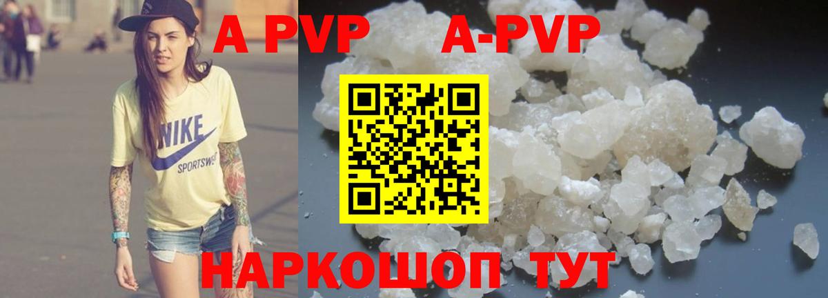 Alfa_PVP  Alfa_PVP СК  APVP СК КРИС  Вход с VPN  Боровичи  A PVP мука 