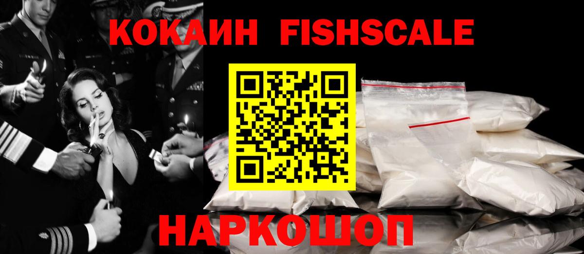 Cocaine  Вход с VPN  Боровичи  Кокаин Перу  COCAIN 97% 
