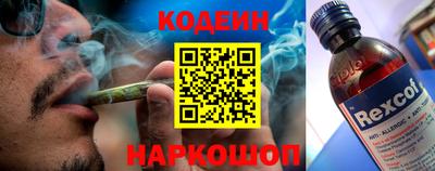 дурь Анжеро-Судженск