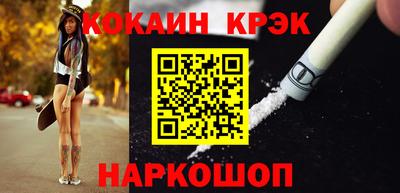 дурь Анжеро-Судженск
