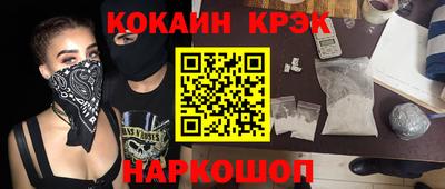 дурь Анжеро-Судженск