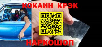 ALPHA PVP Баксан