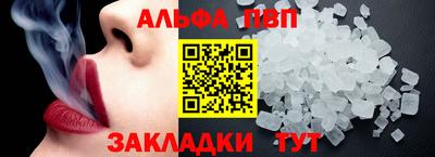 дурь Анапа