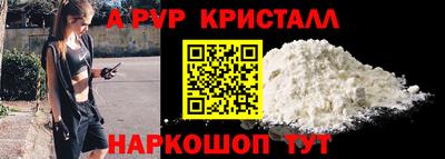 мет Ачхой-Мартан