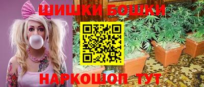дистиллят марихуана Ангарск