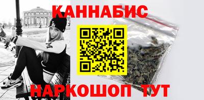 дистиллят марихуана Ангарск