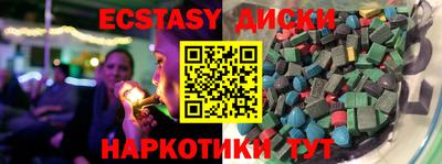 дистиллят марихуана Ангарск