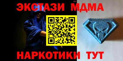 ALPHA PVP Баксан