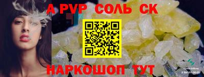 дурь Анапа