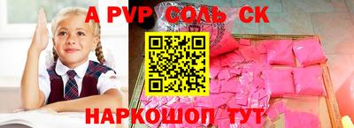 дурь Анжеро-Судженск