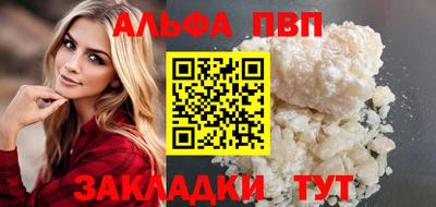 дурь Анжеро-Судженск