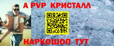 мет Ачхой-Мартан
