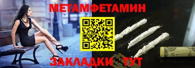 ALPHA PVP Баксан