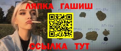 дурь Анжеро-Судженск