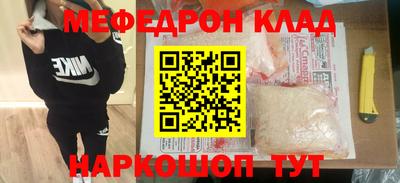 дурь Анжеро-Судженск