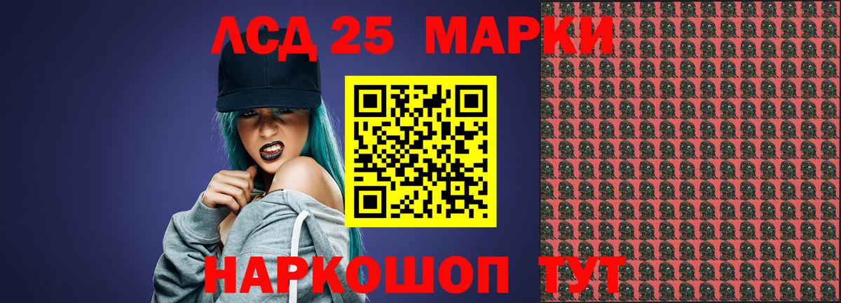 Лсд 25 экстази ecstasy Боровичи