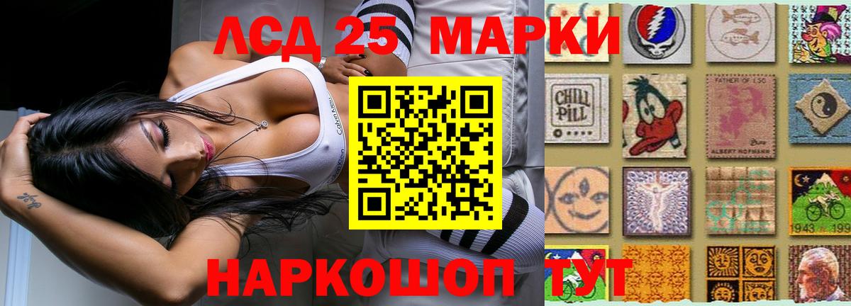 ЛСД экстази ecstasy  Вход с VPN  Боровичи 