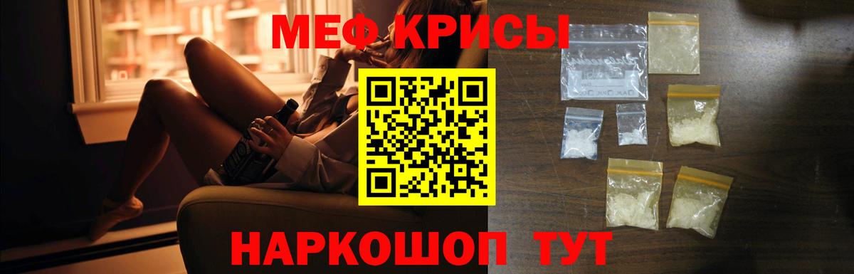 МЕФ  Боровичи