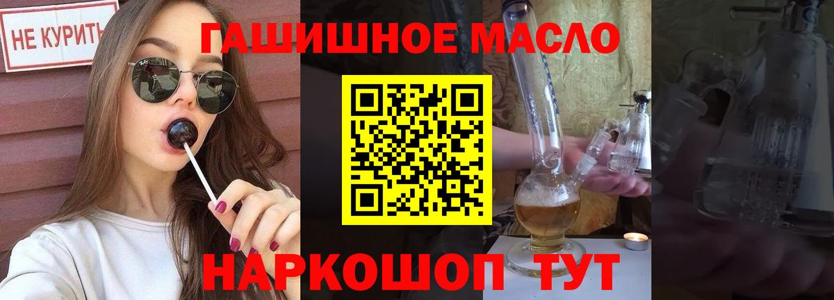 Боровичи  Дистиллят ТГК Wax  Вход с VPN 