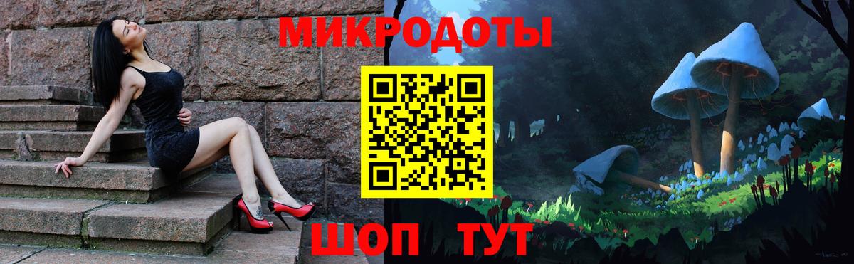 Галлюциногенные грибы GOLDEN TEACHER  Вход с VPN  Боровичи 